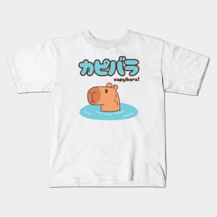 Capybara Kids T-Shirt